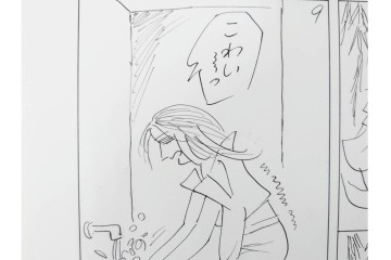 小島功　肉筆原画　「ファミリーONE」　漫画原稿10枚セット　(R-087663)