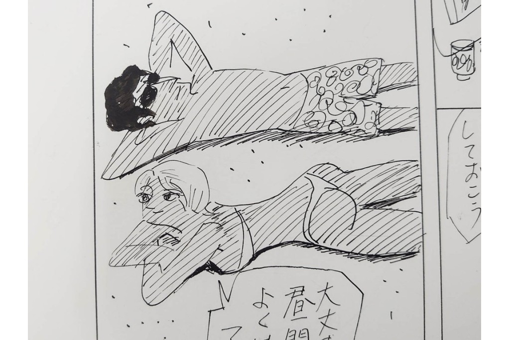 小島功　肉筆原画　「ファミリーONE」　漫画原稿10枚セット　(R-087663)