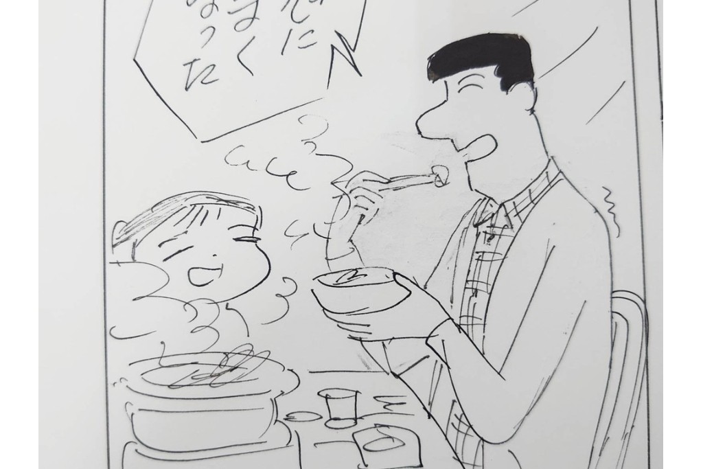 小島功　肉筆原画　「ファミリーONE」　漫画原稿10枚セット　(R-087663)