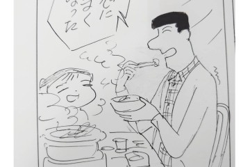 小島功　肉筆原画　「ファミリーONE」　漫画原稿10枚セット　(R-087663)