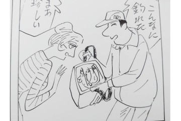 小島功　肉筆原画　「ファミリーONE」　漫画原稿10枚セット　(R-087663)