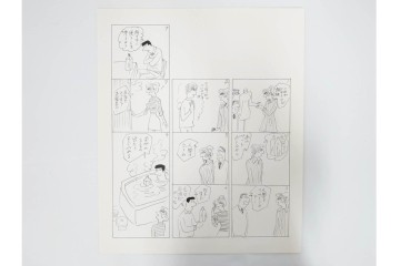 小島功　肉筆原画　「ファミリーONE」　漫画原稿10枚セット　(R-087663)