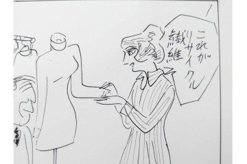 小島功　肉筆原画　「ファミリーONE」　漫画原稿10枚セット　(R-087663)