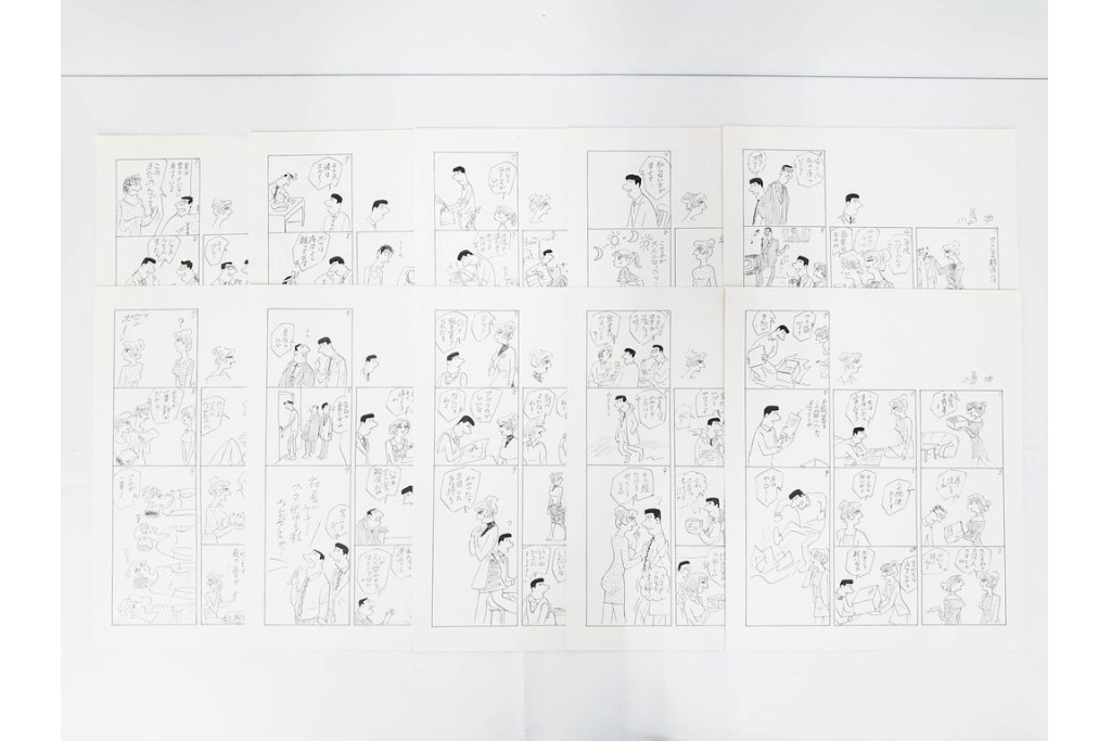 小島功　肉筆原画　「ファミリーONE」　漫画原稿10枚セット　(R-087664)