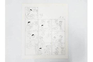 小島功　肉筆原画　「ファミリーONE」　漫画原稿10枚セット　(R-087664)