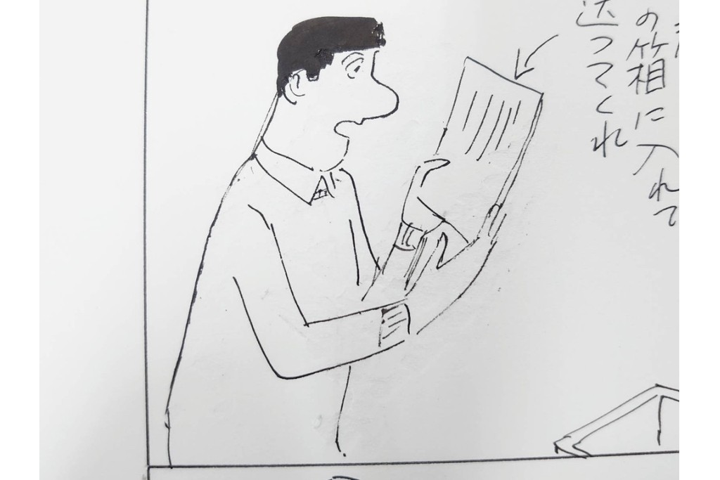 小島功　肉筆原画　「ファミリーONE」　漫画原稿10枚セット　(R-087664)