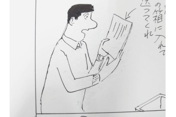 小島功　肉筆原画　「ファミリーONE」　漫画原稿10枚セット　(R-087664)