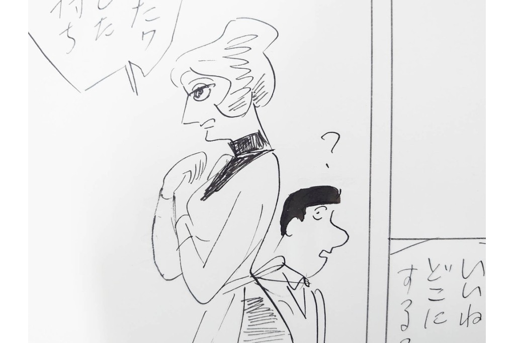 小島功　肉筆原画　「ファミリーONE」　漫画原稿10枚セット　(R-087664)