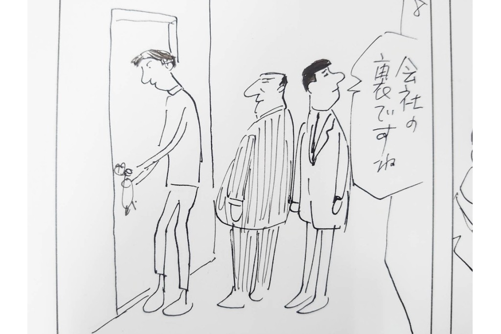 小島功　肉筆原画　「ファミリーONE」　漫画原稿10枚セット　(R-087664)
