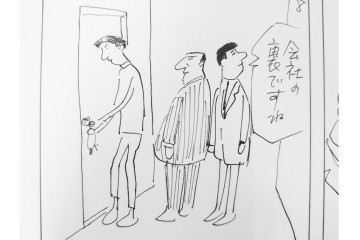 小島功　肉筆原画　「ファミリーONE」　漫画原稿10枚セット　(R-087664)