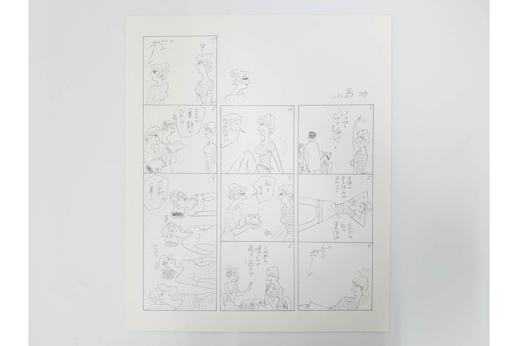 小島功　肉筆原画　「ファミリーONE」　漫画原稿10枚セット　(R-087664)