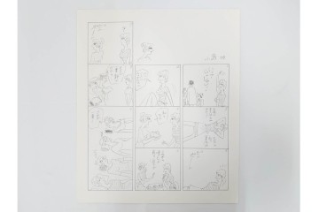 小島功　肉筆原画　「ファミリーONE」　漫画原稿10枚セット　(R-087664)