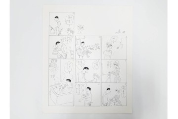 小島功　肉筆原画　「ファミリーONE」　漫画原稿10枚セット　(R-087664)