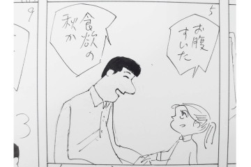 小島功　肉筆原画　「ファミリーONE」　漫画原稿10枚セット　(R-087664)