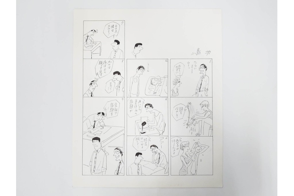 小島功　肉筆原画　「ファミリーONE」　漫画原稿10枚セット　(R-087664)