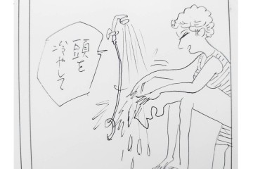 小島功　肉筆原画　「ファミリーONE」　漫画原稿10枚セット　(R-087664)