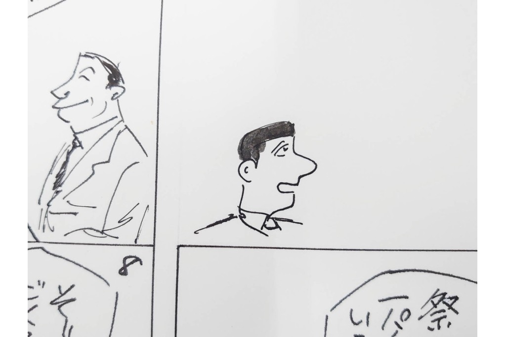 小島功　肉筆原画　「ファミリーONE」　漫画原稿10枚セット　(R-087665)