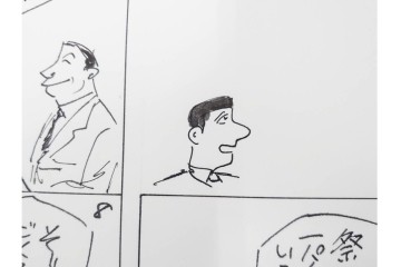 小島功　肉筆原画　「ファミリーONE」　漫画原稿10枚セット　(R-087665)