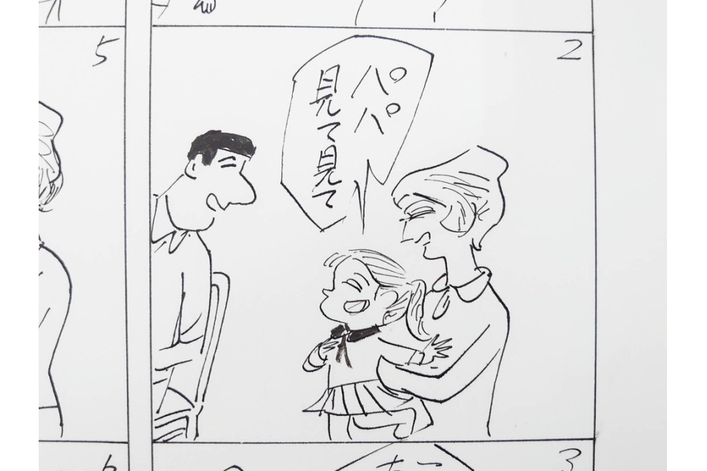小島功　肉筆原画　「ファミリーONE」　漫画原稿10枚セット　(R-087665)