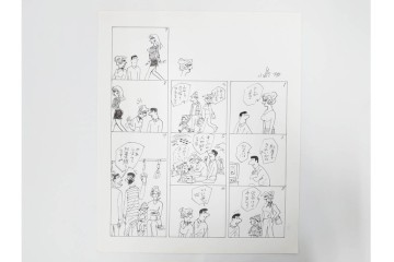 小島功　肉筆原画　「ファミリーONE」　漫画原稿10枚セット　(R-087665)