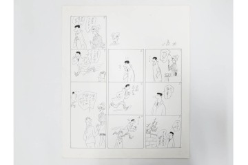 小島功　肉筆原画　「ファミリーONE」　漫画原稿10枚セット　(R-087665)