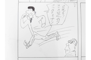 小島功　肉筆原画　「ファミリーONE」　漫画原稿10枚セット　(R-087665)