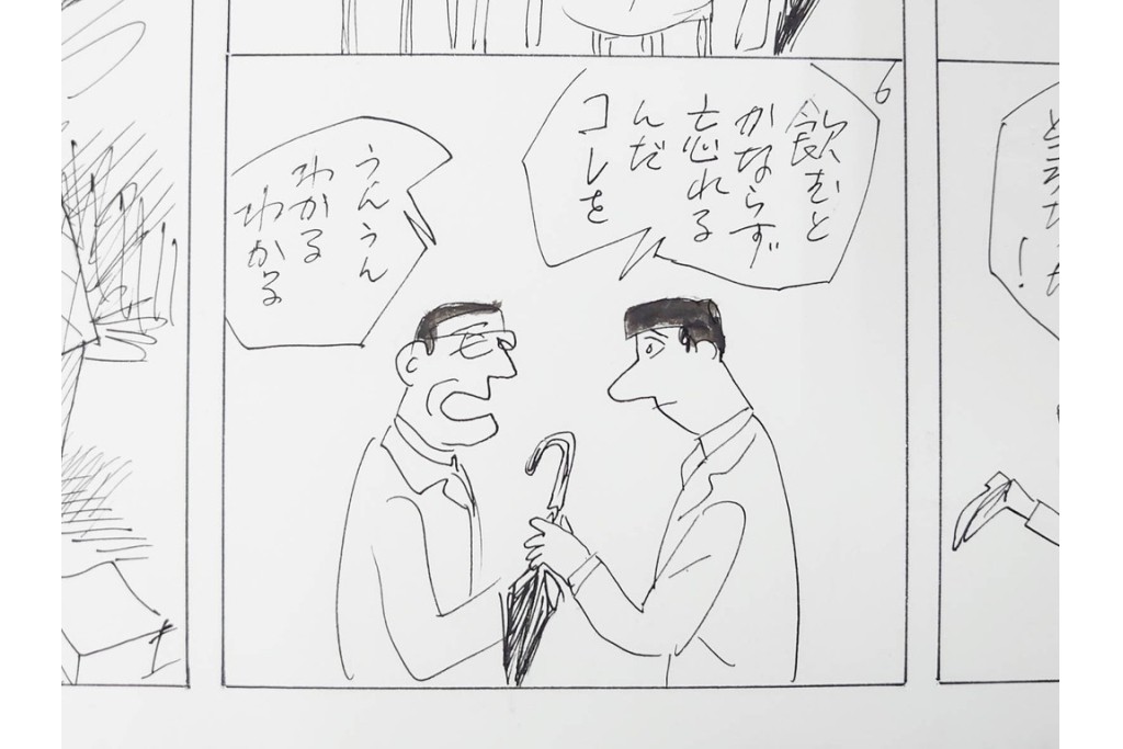 小島功　肉筆原画　「ファミリーONE」　漫画原稿10枚セット　(R-087666)