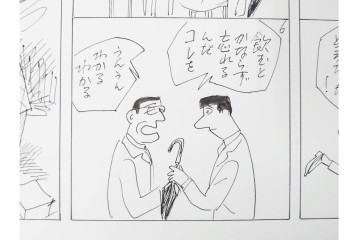 小島功　肉筆原画　「ファミリーONE」　漫画原稿10枚セット　(R-087666)