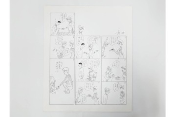 小島功　肉筆原画　「ファミリーONE」　漫画原稿10枚セット　(R-087666)