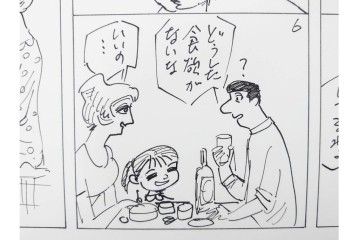 小島功　肉筆原画　「ファミリーONE」　漫画原稿10枚セット　(R-087666)