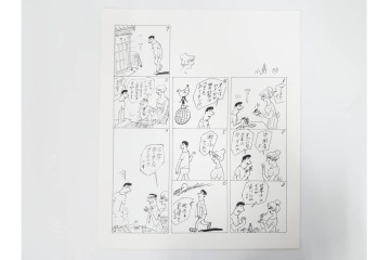 小島功　肉筆原画　「ファミリーONE」　漫画原稿10枚セット　(R-087666)