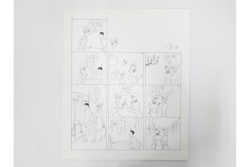 小島功　肉筆原画　「ファミリーONE」　漫画原稿10枚セット　(R-087666)