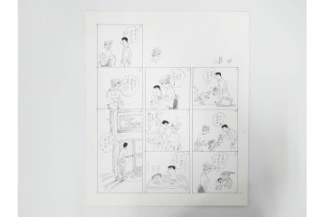 小島功　肉筆原画　「ファミリーONE」　漫画原稿10枚セット　(R-087666)