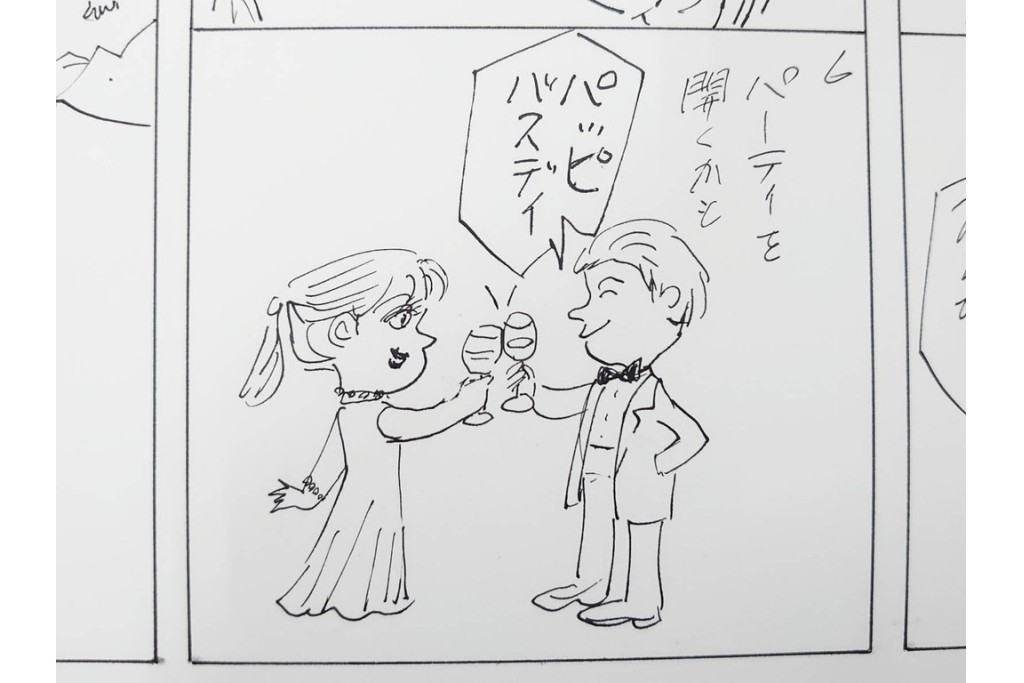 小島功　肉筆原画　「ファミリーONE」　漫画原稿10枚セット　(R-087666)