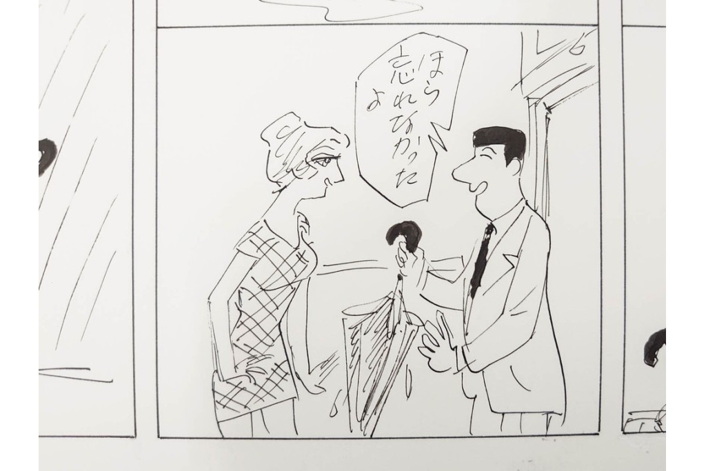 小島功　肉筆原画　「ファミリーONE」　漫画原稿10枚セット　(R-087666)
