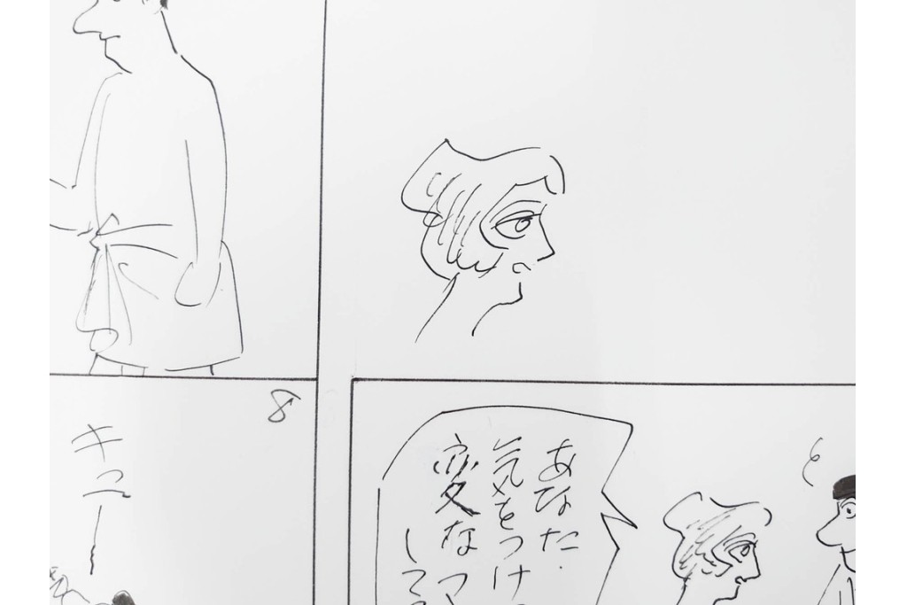 小島功　肉筆原画　「ファミリーONE」　漫画原稿11枚セット　(R-087667)