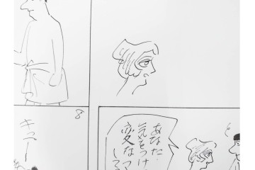 小島功　肉筆原画　「ファミリーONE」　漫画原稿11枚セット　(R-087667)