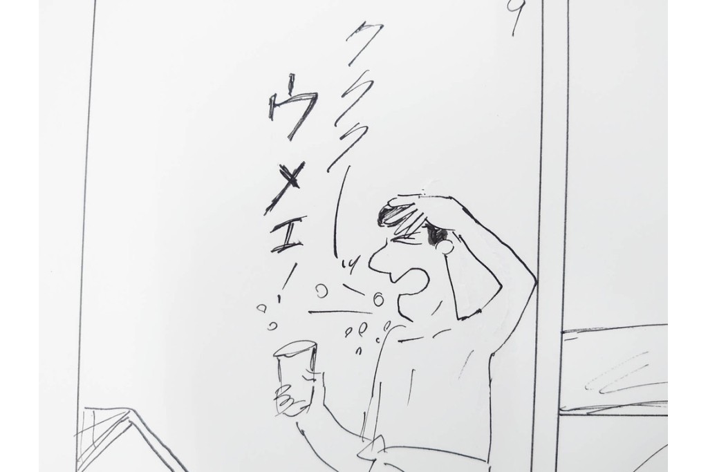 小島功　肉筆原画　「ファミリーONE」　漫画原稿11枚セット　(R-087667)