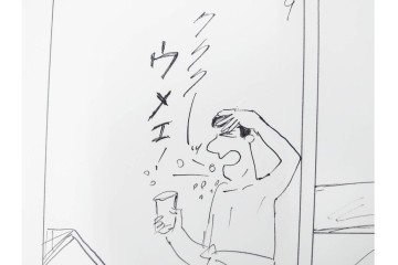 小島功　肉筆原画　「ファミリーONE」　漫画原稿11枚セット　(R-087667)