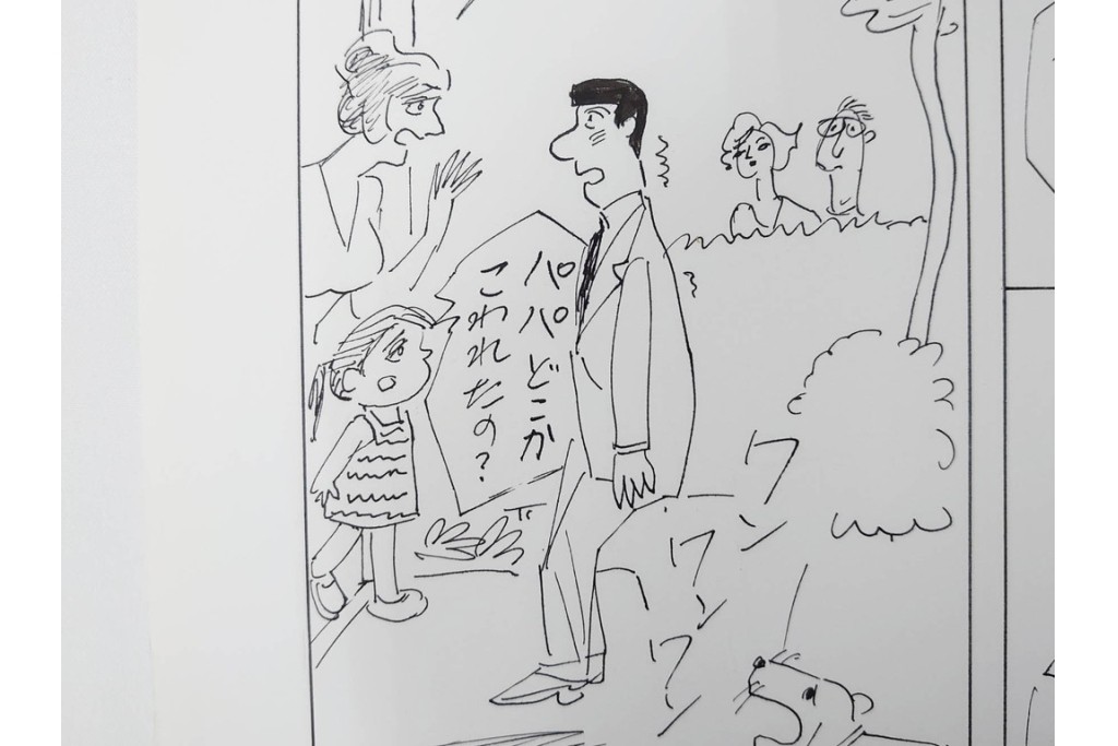 小島功　肉筆原画　「ファミリーONE」　漫画原稿11枚セット　(R-087667)
