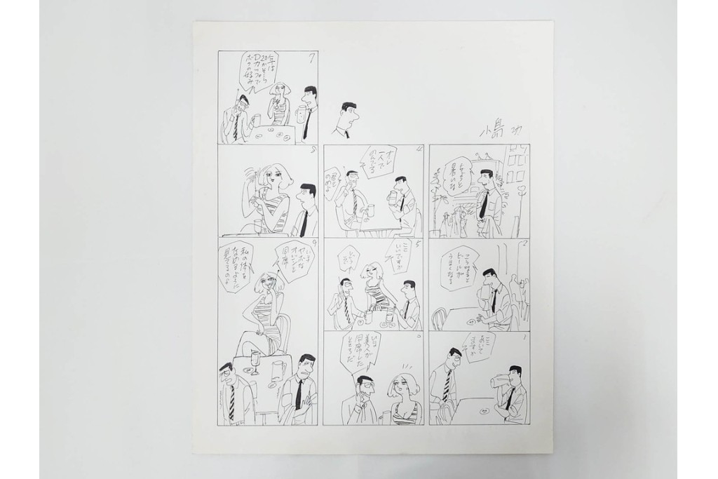 小島功　肉筆原画　「ファミリーONE」　漫画原稿11枚セット　(R-087667)