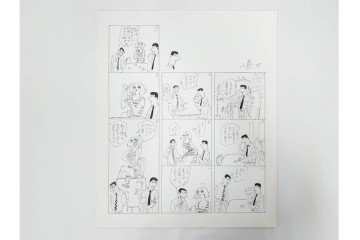 小島功　肉筆原画　「ファミリーONE」　漫画原稿11枚セット　(R-087667)