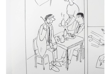 小島功　肉筆原画　「ファミリーONE」　漫画原稿11枚セット　(R-087667)