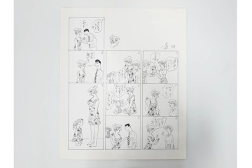 小島功　肉筆原画　「ファミリーONE」　漫画原稿11枚セット　(R-087667)