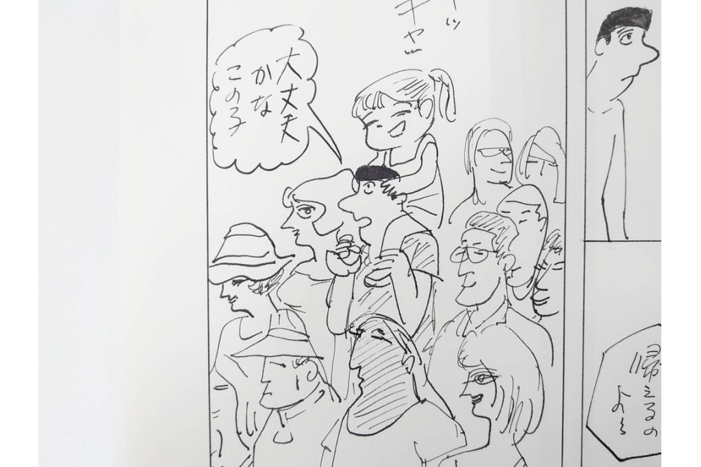 小島功　肉筆原画　「ファミリーONE」　漫画原稿11枚セット　(R-087667)