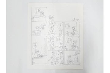 小島功　肉筆原画　「ファミリーONE」　漫画原稿11枚セット　(R-087667)