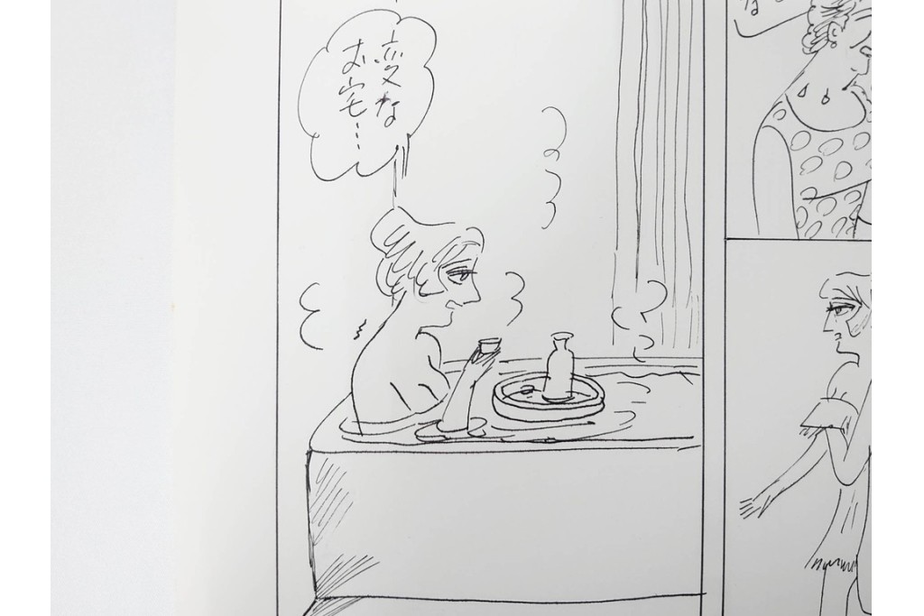 小島功　肉筆原画　「ファミリーONE」　漫画原稿11枚セット　(R-087667)