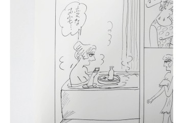 小島功　肉筆原画　「ファミリーONE」　漫画原稿11枚セット　(R-087667)