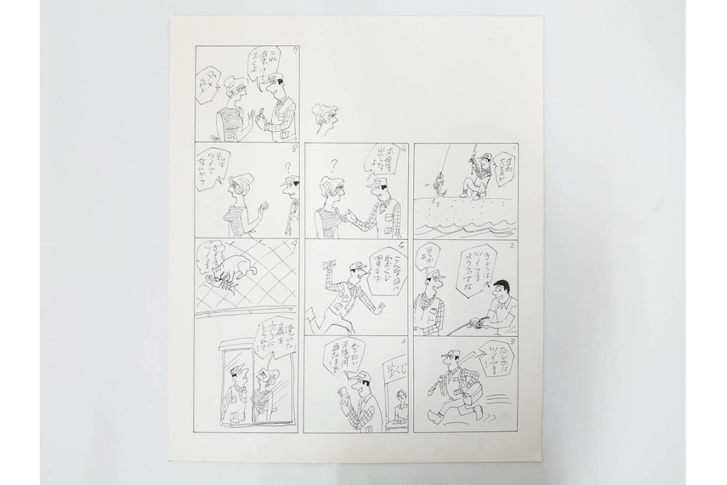 小島功　肉筆原画　「ファミリーONE」　漫画原稿11枚セット　(R-087667)