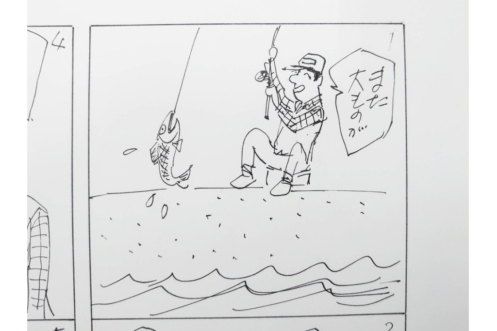 小島功　肉筆原画　「ファミリーONE」　漫画原稿11枚セット　(R-087667)